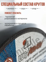 LUGA Круг отрезной 125 x 1.2 x 22.23; F12