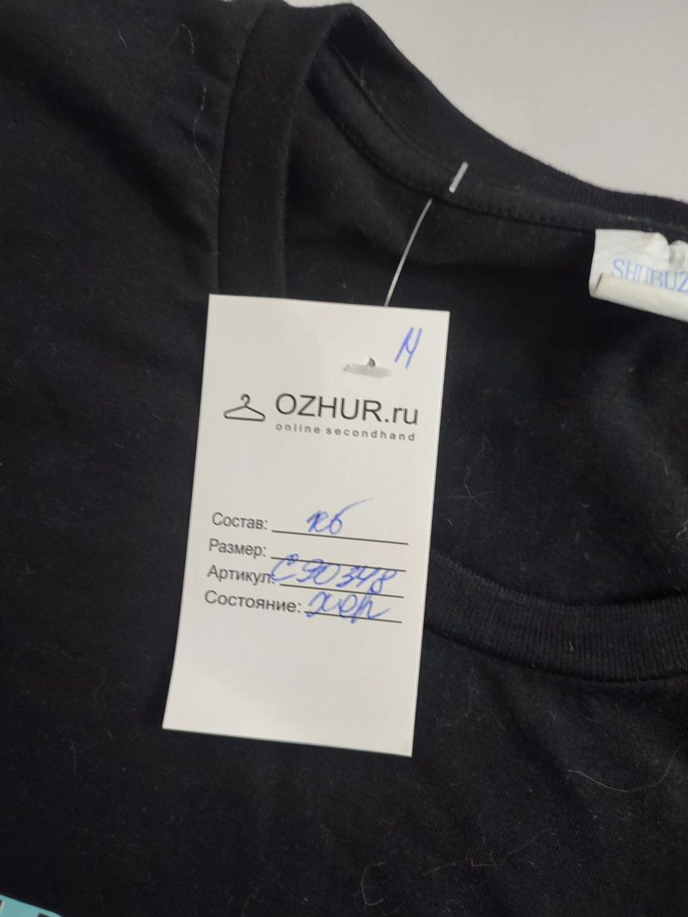 Футболка черная с принтом 48  размер