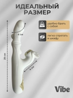 Вибратор-кролик 3в1, серый