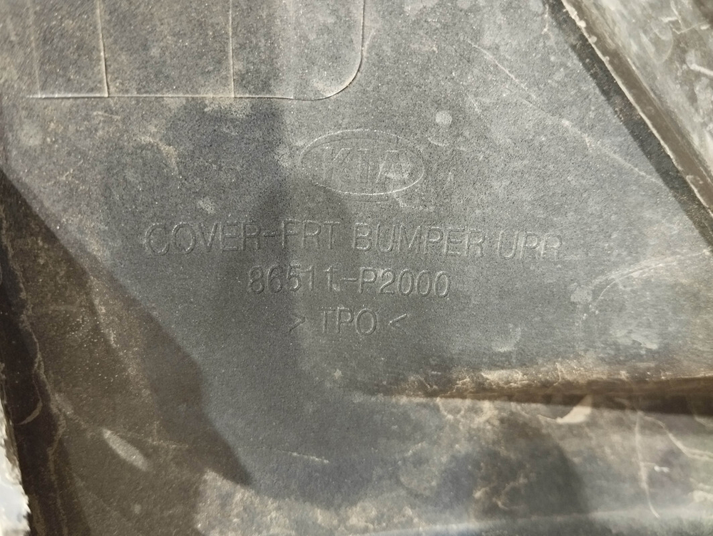 Бампер передний в сборе Kia Sorento 4 (MQ4) 20-нв Б/У Оригинал 86511P2000
