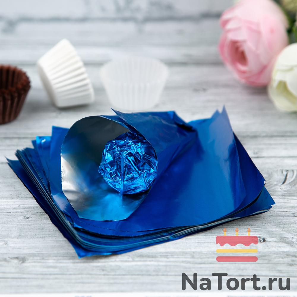Фольга оберточная для конфет Синяя 10*10 см, 100 шт.