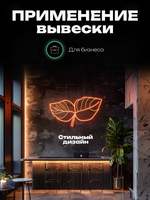 Неоновая вывеска "Зуб" 50х50