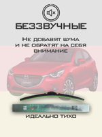 Щетки стеклоочистителя HUOYE Y8 550/425 мм на Kaiyi X3Pro | Hook/J-Hook