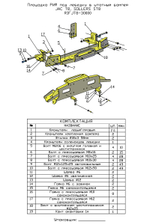 Площадка под лебёдку в штатный бампер JAC T8, SOLLERS ST8 РИФ