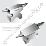 ЗУБР 1150 г, Ювелирная стальная наковальня (32616)