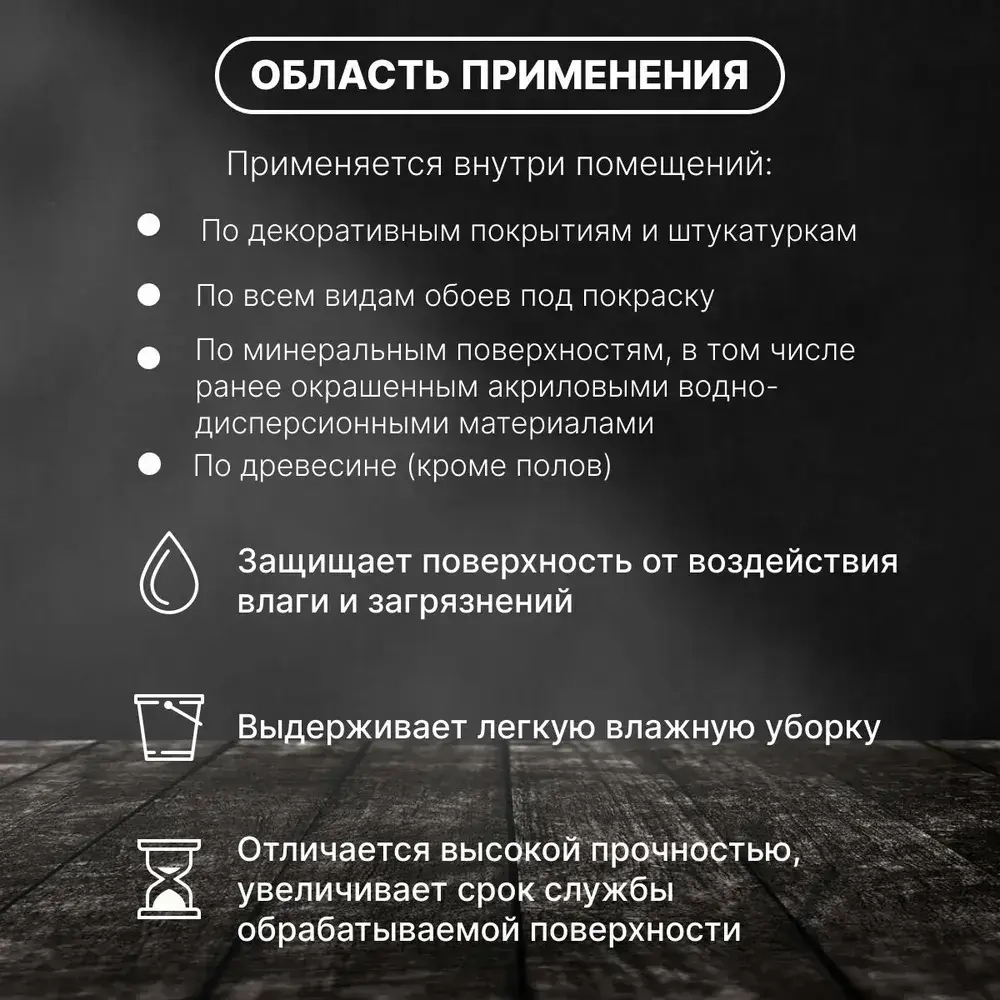 Лак лессирующий перламутр DALI бесцветный 1кг