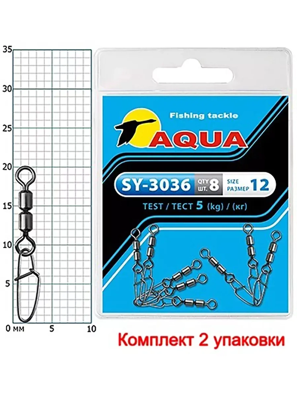 Карабин с вертлюгом для рыбалки SY-3036 №12 (упк. 8 шт.)