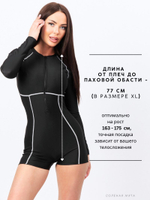 Купальник с длинными рукавами и шортами на молнии