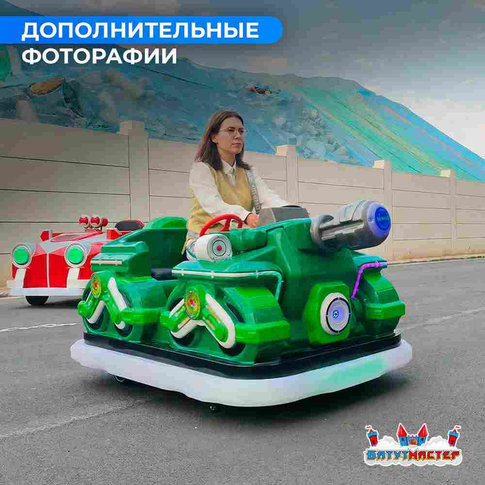 Детский электромобиль для парка «Мега танк» двухместный, усиленная подвеска