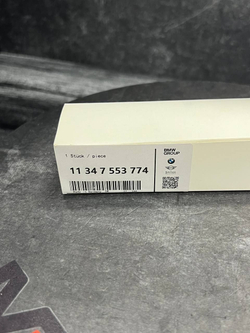 Выпускной клапан BMW 11347553774