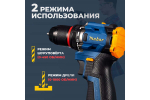 Дрель-шуруповерт аккумуляторная бесщеточная Mabar 5501-2.0