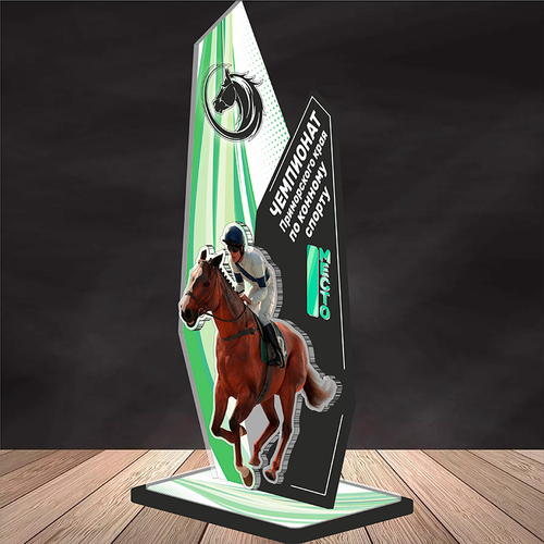 Акриловый приз Конный спорт 3532-220