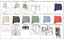 Net стул на полозьях