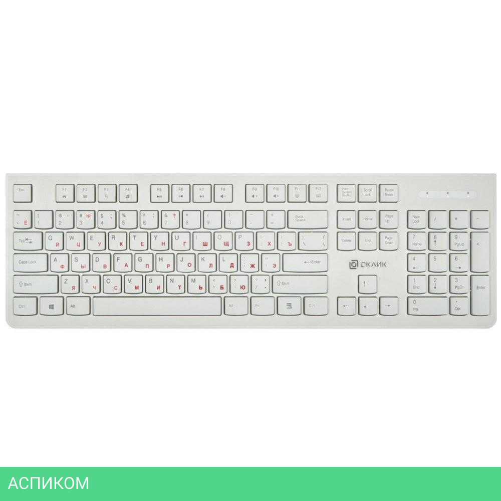 Клавиатура Oklick 505M White (KW-1820)