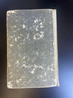 Книга С.А. Ваупшасов. Партизанская хроника. 1961 год