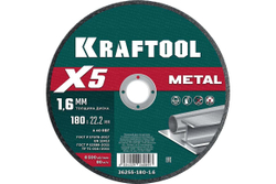 Отрезной диск для УШМ по металлу KRAFTOOL X5 Metal 180x1.6 мм 36255-180-1.6