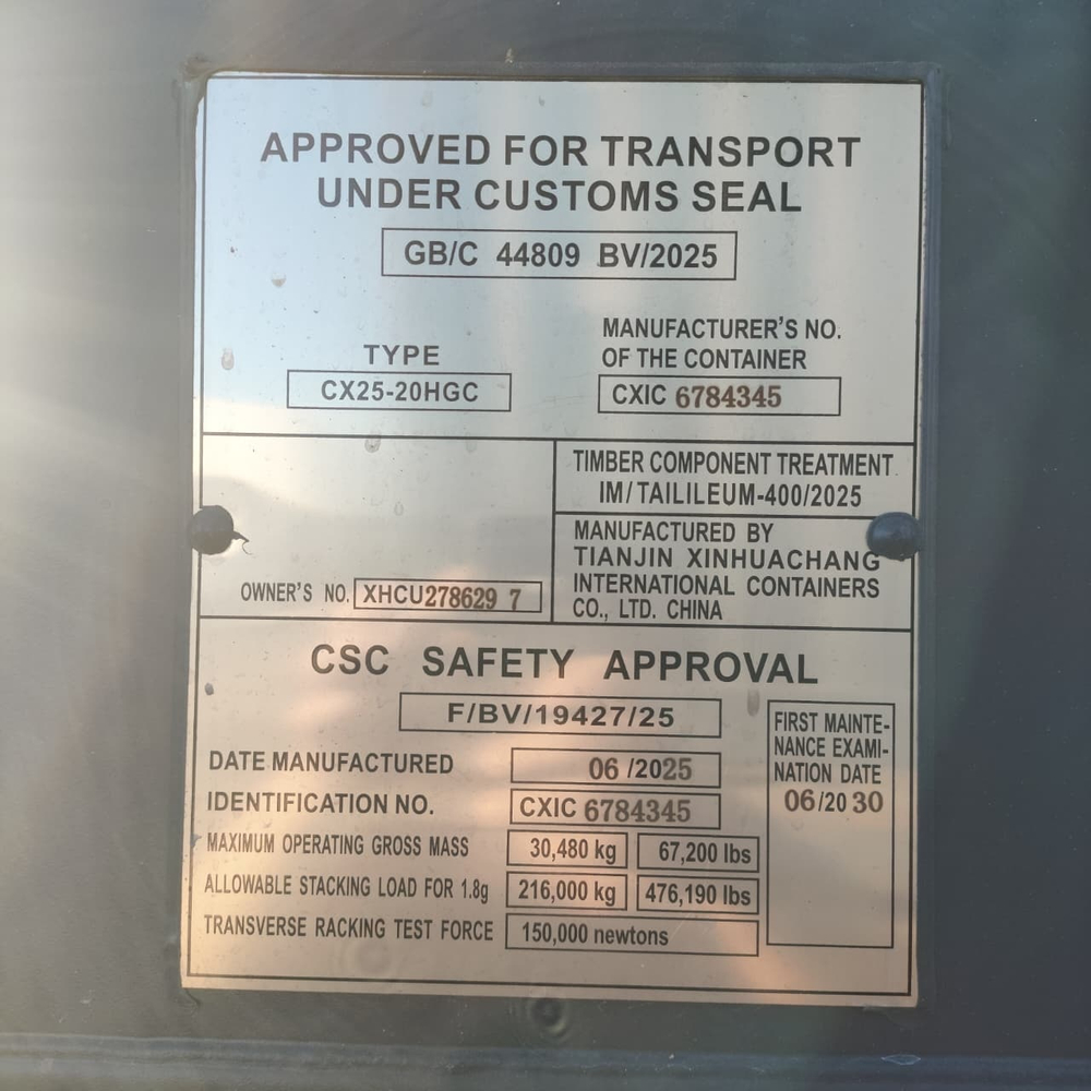 Контейнер 20 футов № XHCU2786297