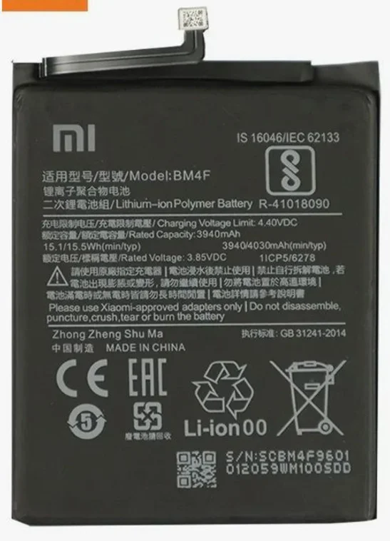 Аккумулятор для Xiaomi Mi A3 / Mi 9 Lite 3940mAh (BM4F)