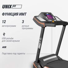 Беговая дорожка UNIX Fit MX-450V