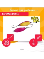 Блесна для рыбалки LureMax Dafna