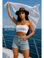 Шорты джинсовые летние широкие короткие клеш бахрома