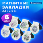 Закладки для книг МАГНИТНЫЕ "FLOWERS" набор 6 шт. 32х28 мм BRAUBERG (10 штук в упаковке)