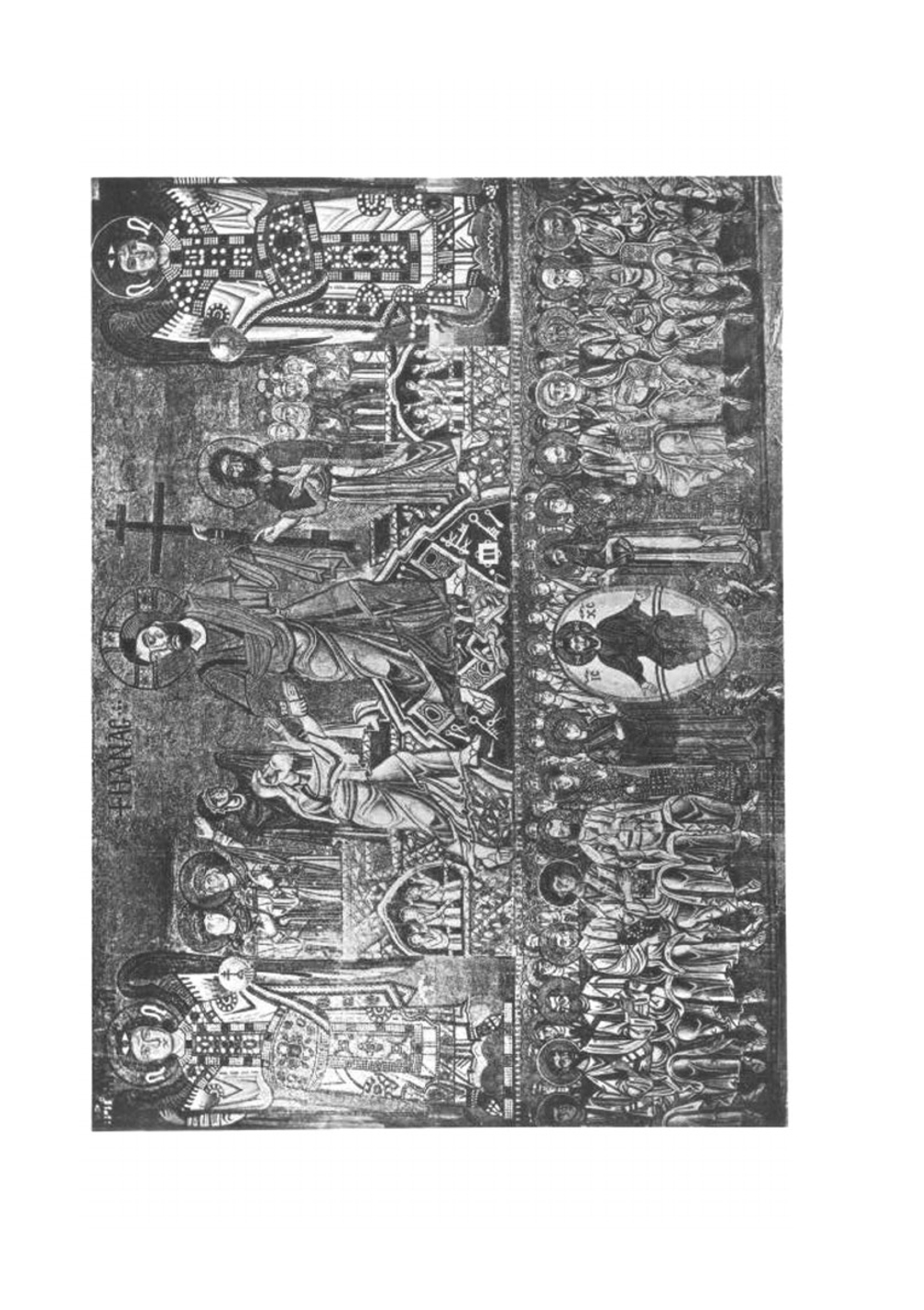 Материалы для истории русского иконописания. Атлас. Часть I. Таблицы I-CCX. | Н. П. Лихачев