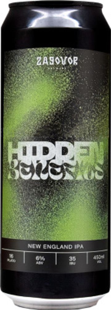 Пиво Заговор Хидден Бенефитс / Zagovor Hidden Benefits 0.45 - банка