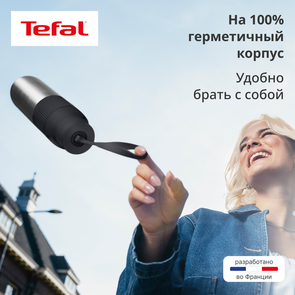 Термобутылка Tefal N2193710 0.5 л черный