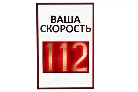 знак обратной связи