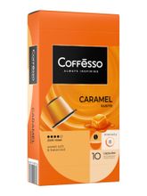 Кофе в капсулах Nespresso Coffesso 4 вкуса 40 шт