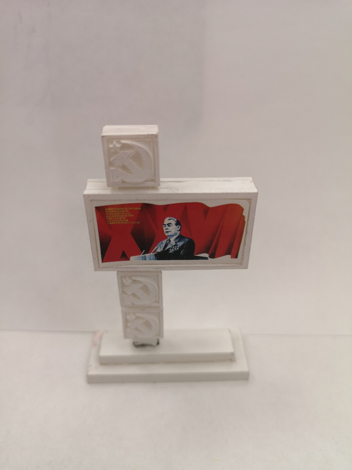 Стелла "Брежнев"