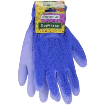 Перчатки нейлоновые «Садовник» с ПВХ покрытием синии 8 р-р ДоброСад