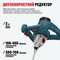 Миксер строительный ALTECO MX 14002.1