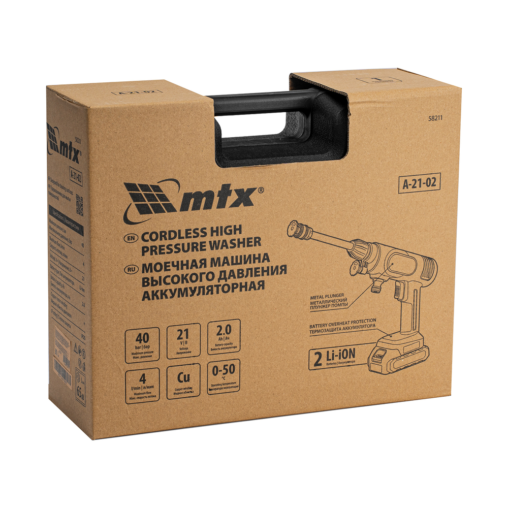 Моечная машина высокого давления аккумуляторная А-21-02, 40 бар, 4 л/мин, Li-ion 21 В, 2 акк.// MTX