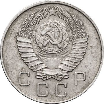 10 копеек 1957