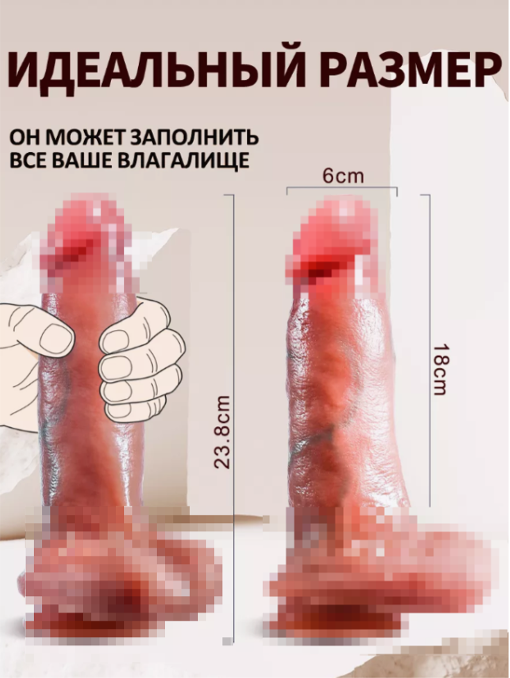 Фаллос на присоске, реалистичный, 18 см