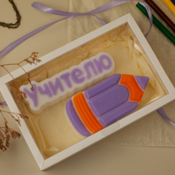 Набор "Учителю"