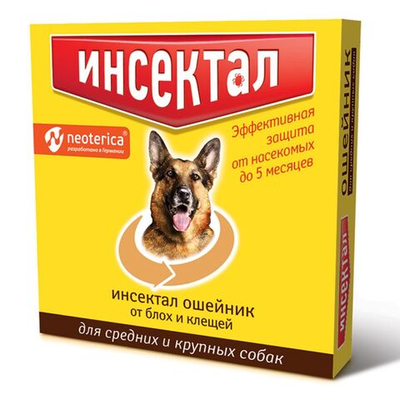 Ошейник от блох и клещей для средних и крупных собак Инсектал (Neoterica), 65см Фипронил/Пирипроксифен