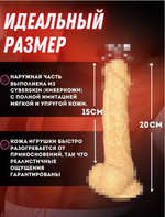 Вибратор реалистичный на присоске 20см, бежевый