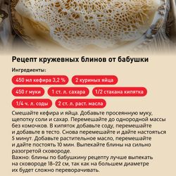 Сковорода для блинов Tefal Unlimited 25 см G2553872