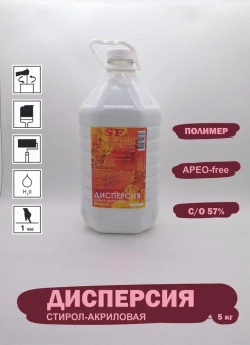 Дисперсия стирол-акриловая, 5кг., анионно-неионная, жидкий полимер, гибкий камень