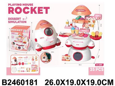 Игровой модуль Кухня, коробка 0421-17A