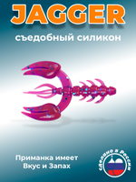 Силиконовая приманка JAGGER 3,0"(4шт) 75мм, цвет 015