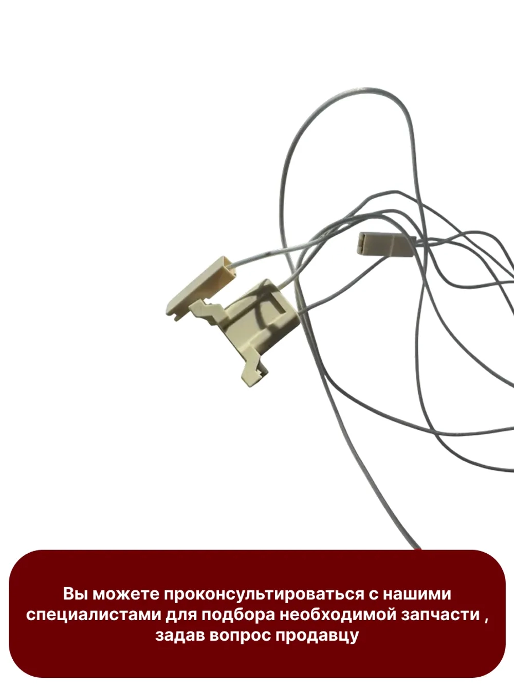 Микровыключатели поджига духового шкафа Gorenje 656515