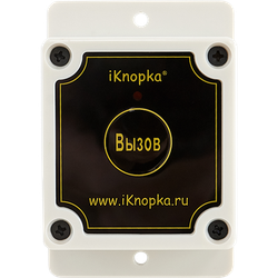 КНОПКА ВЫЗОВА IKNOPKA APE500