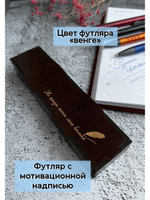 Ручка с гравировкой в коробке