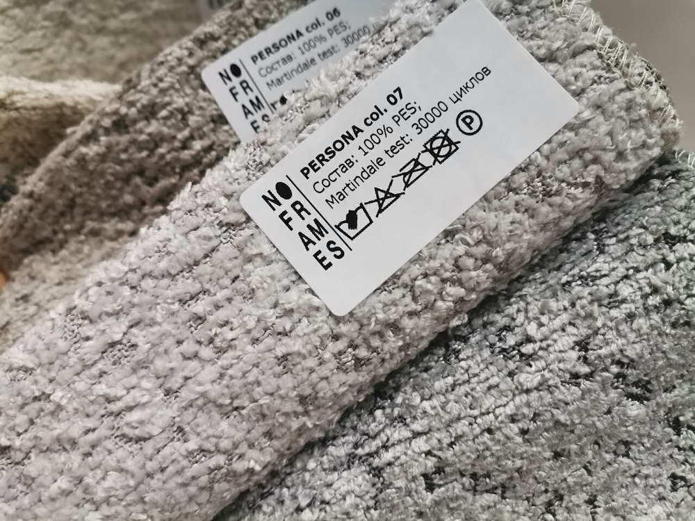 Букле Persona (Персона) 07