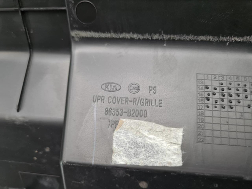 Кожух замка капота Kia Soul 2 PS (2013-2019)