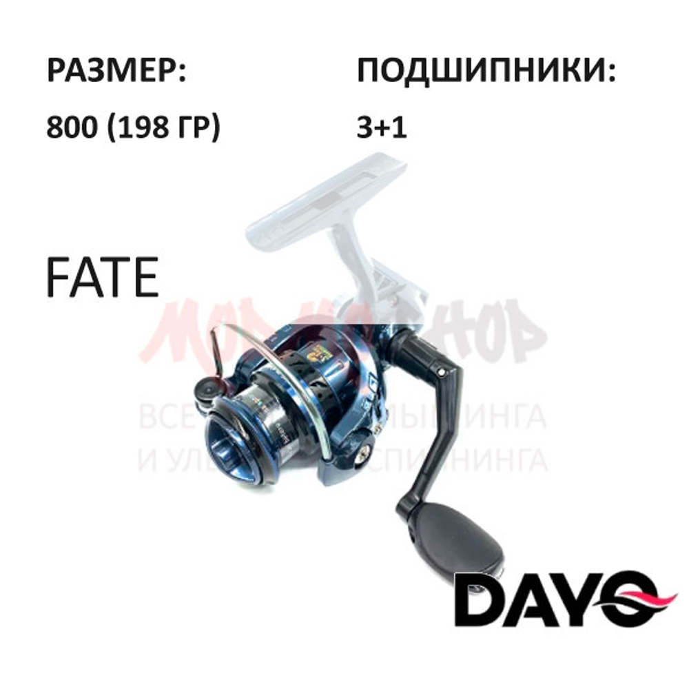 Катушка  FATE 800 (3+1) от DAYO (ДоЮй)